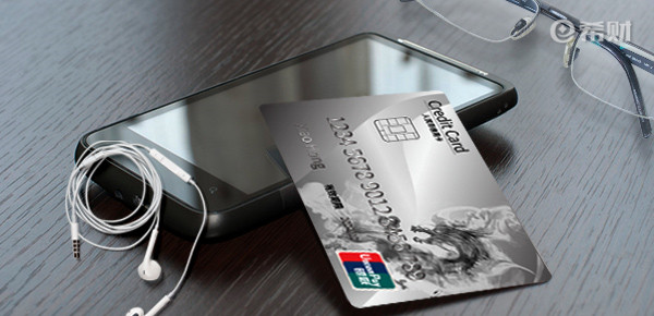 数字信用卡和实体卡有区别吗,怎么取现消费？