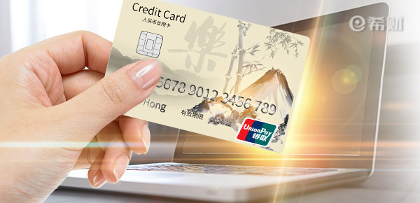 负债率高怎么申请信用卡