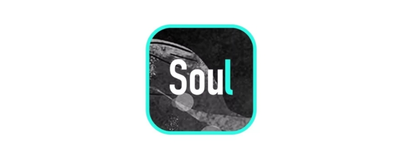 soulapp是什么软件