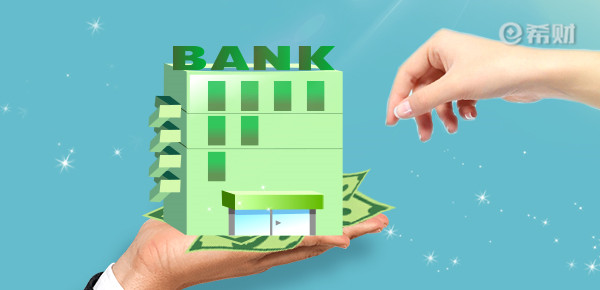  银行结构性存款是什么