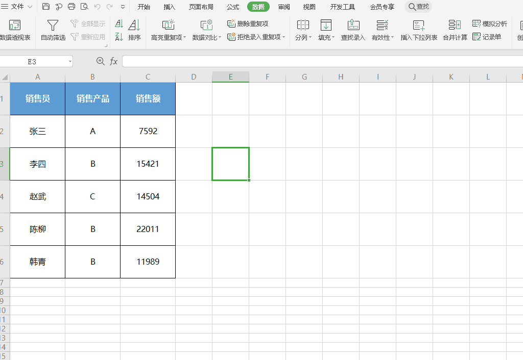 Excel数据透视表字段列表在哪里