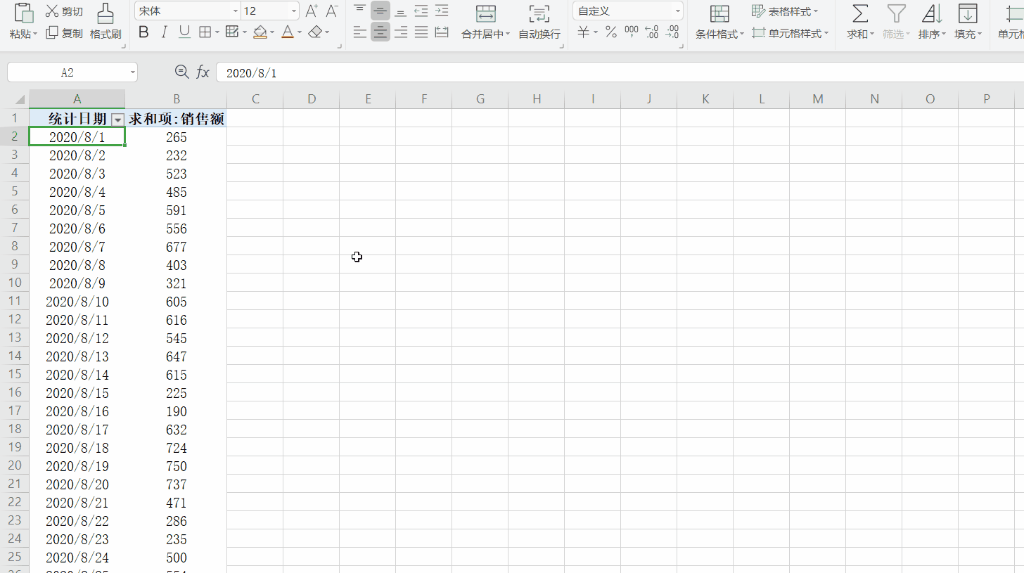 Excel数据透视表分组怎么做