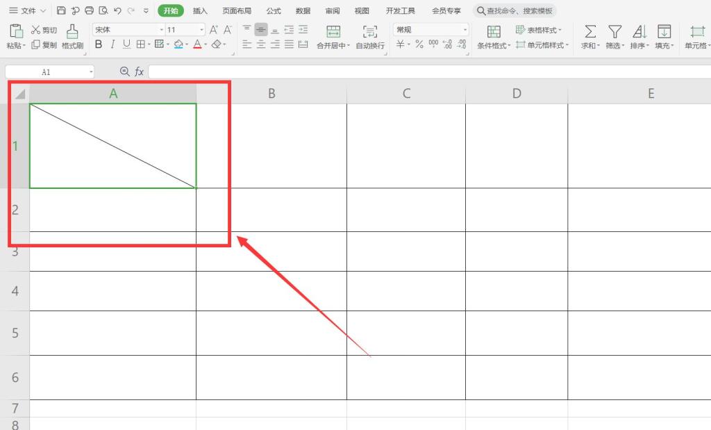 Excel表格怎么画斜线