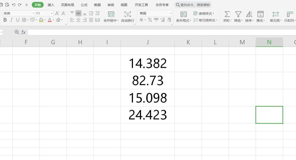 Excel怎么小数取整
