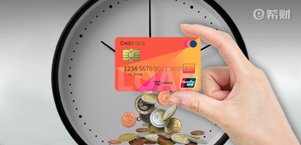 恒丰银行信用卡客服电话是多少？怎么转人工服务？