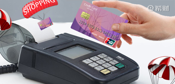 信用卡网上支付算免年费刷卡次数吗？怎么查询刷卡次数？
