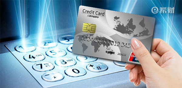 刷爆信用卡影响征信吗