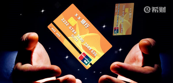 中国银行信用卡制卡中可以查额度吗？卡片没到手照样可以查！