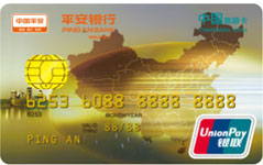 平安中国旅游信用卡年费