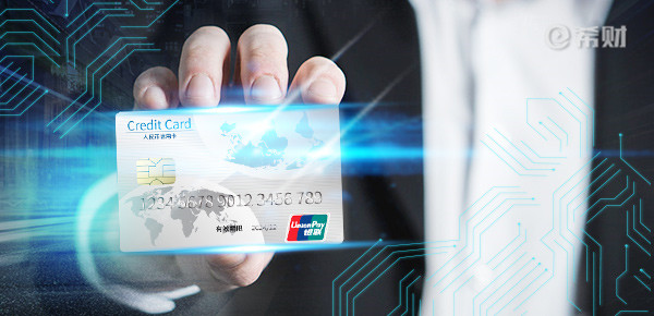 信用卡分期在征信上体现是借款吗