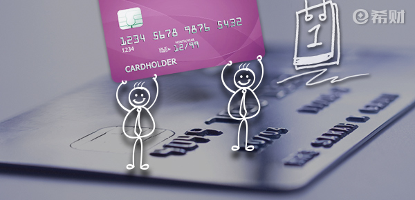 信用卡账单日可以刷卡消费吗