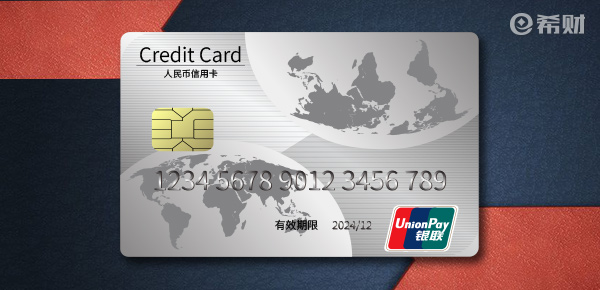 信用卡2--白金卡-600-290.jpg