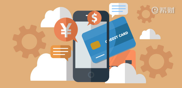 网上分期买手机必须要信用卡吗