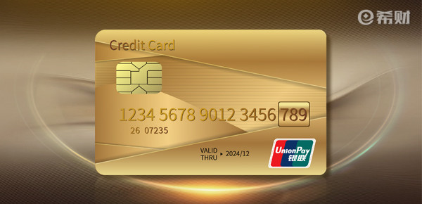 信用卡找别人提额是真实的吗