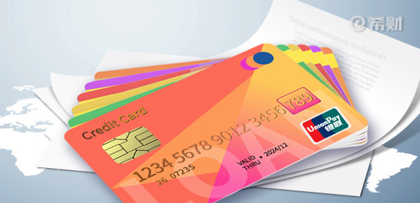 信用卡扫码支付算刷卡消费吗