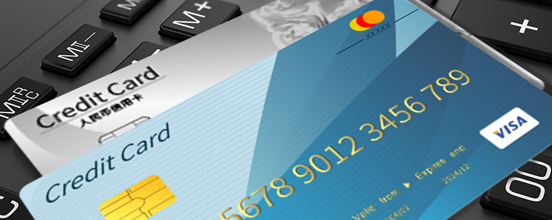 信用卡系统维护可以刷卡吗