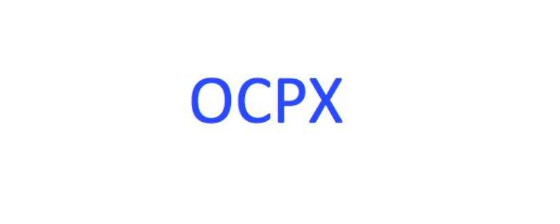 拼多多ocpx是什么意思