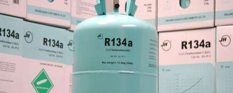 r134a是什么制冷剂