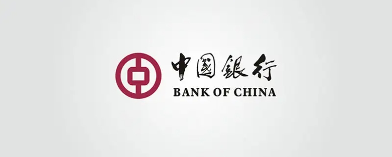 中国银行手机银行转账限额