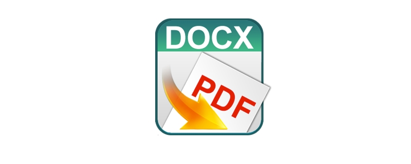 docx是什么格式的文件