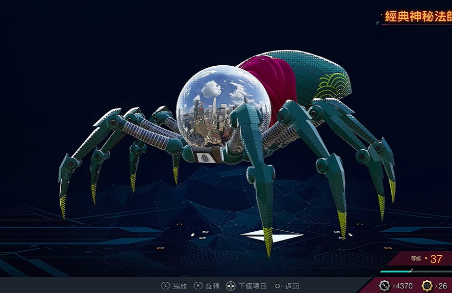 《漫威蜘蛛侠2》经典神秘法师蜘蛛机器人怎么获得