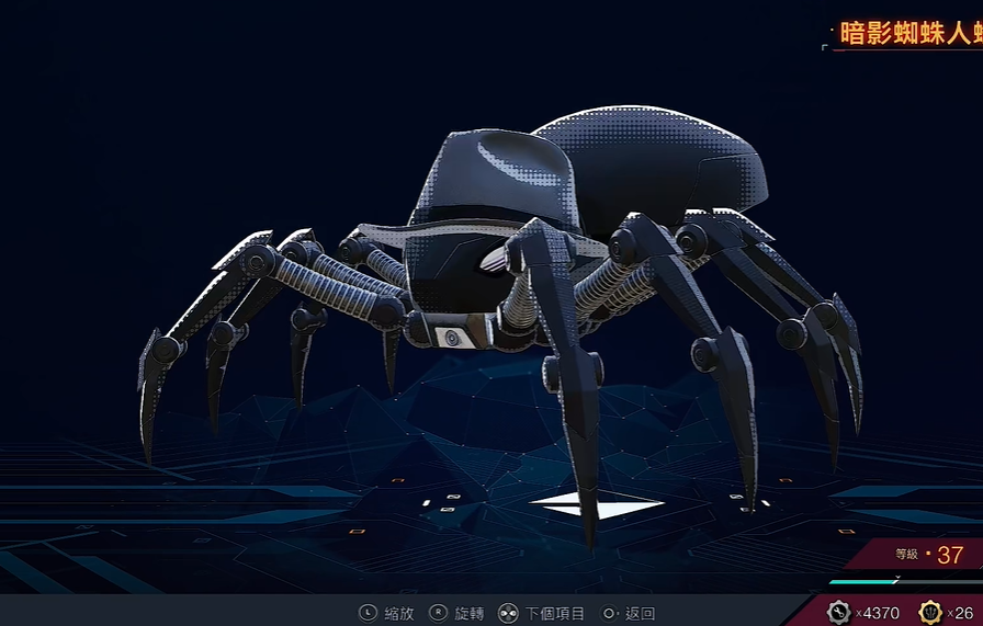 《漫威蜘蛛侠2》暗影蜘蛛人蜘蛛机器人怎么获得