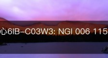 装甲核心6IB-C03W3: NGI 006 11560怎么获得