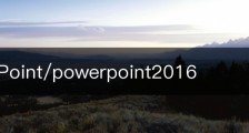 PowerPoint/powerpoint2016